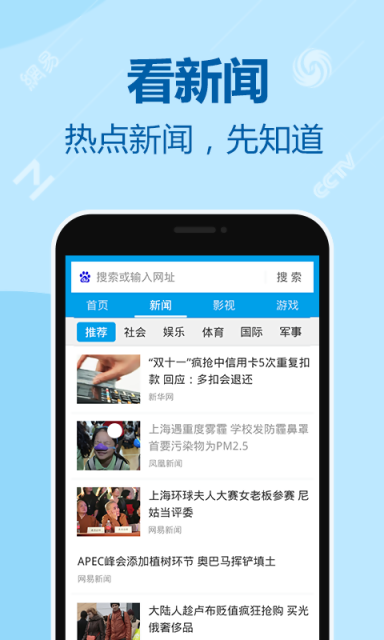 2345網(wǎng)址導(dǎo)航