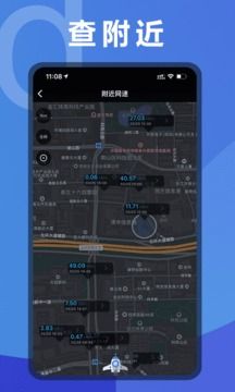 測(cè)網(wǎng)速