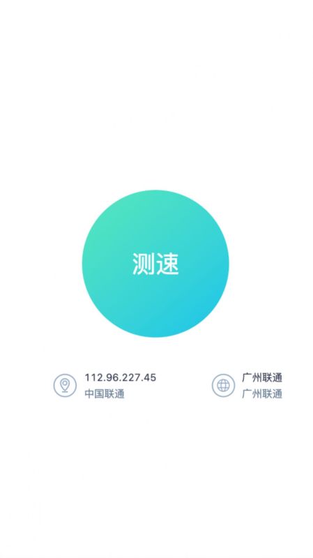 HTZQ網(wǎng)絡(luò)測(cè)速(HTZQ)