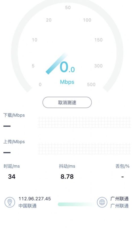 HTZQ網(wǎng)絡(luò)測(cè)速(HTZQ)