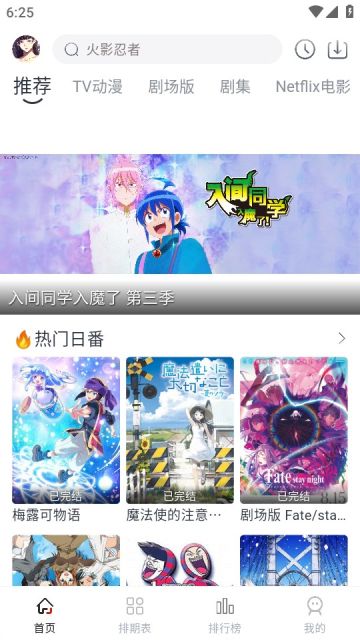 NoVip動漫