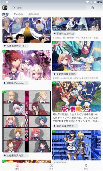貓影動(dòng)漫