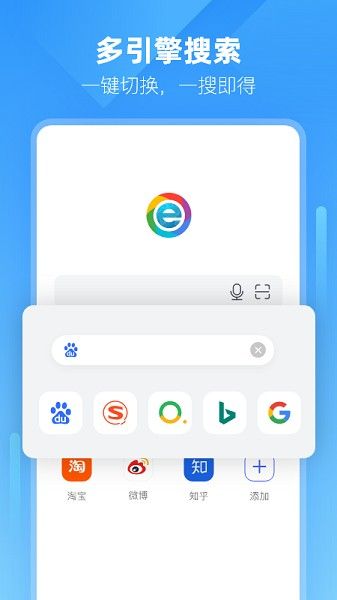小智瀏覽器(XZBrowser)