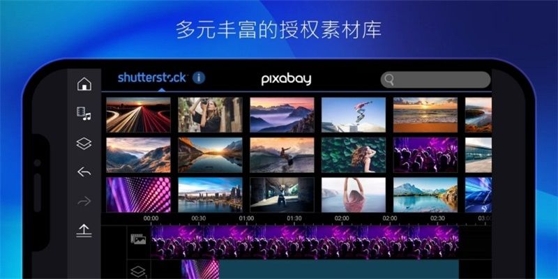 威力導(dǎo)演手機版(PowerDirector)