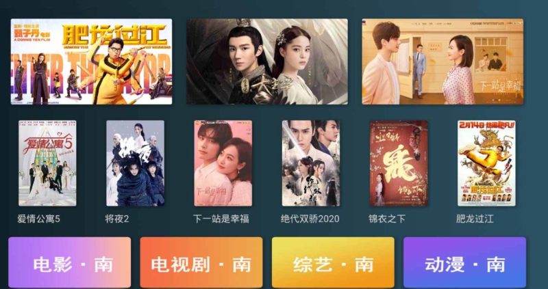 小眾的影視軟件有哪些？