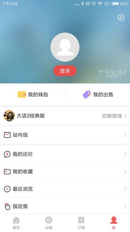 網(wǎng)易藏寶閣