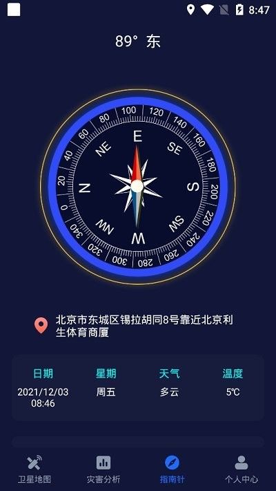 經(jīng)緯度衛(wèi)星地圖