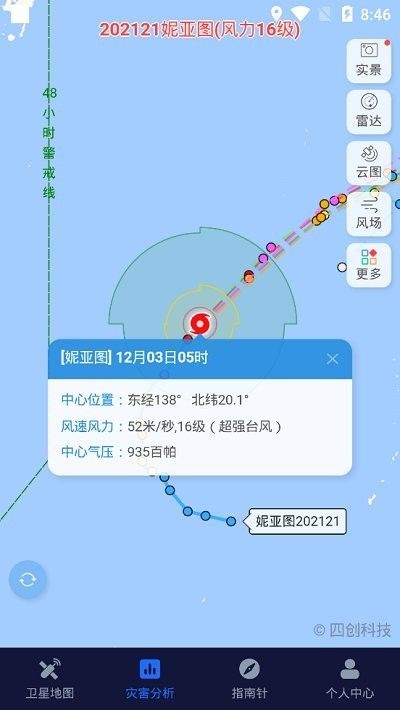 經(jīng)緯度衛(wèi)星地圖