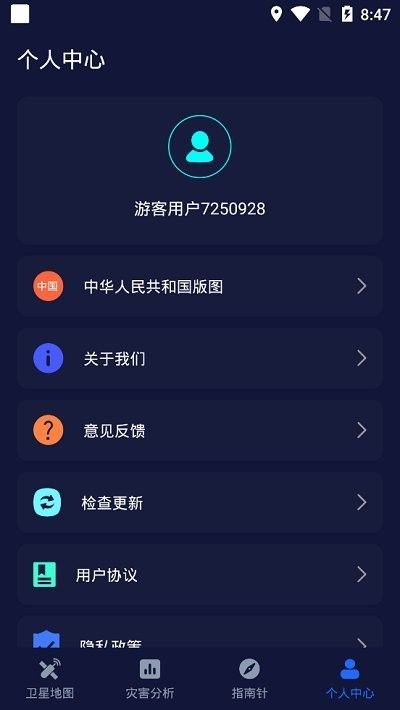 經(jīng)緯度衛(wèi)星地圖