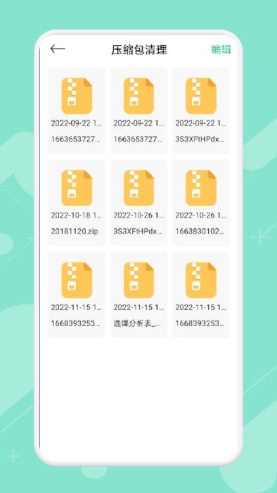 清理專家