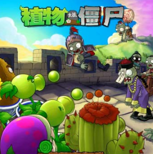 植物大戰僵尸2011版