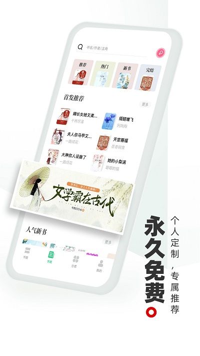 書海閣