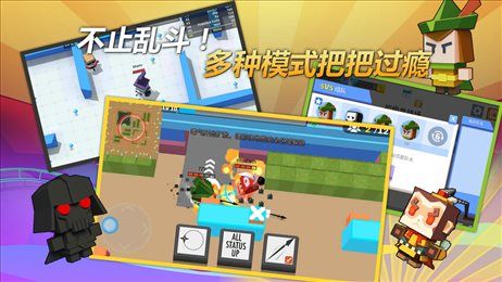 弓箭手大作戰內購版