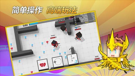 弓箭手大作戰內購版