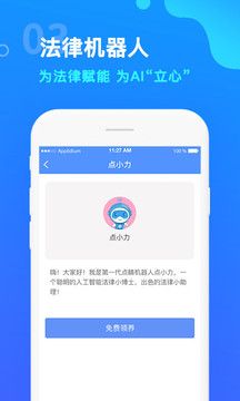 點睛網