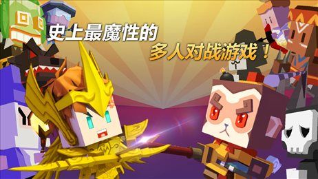 弓箭手大作戰內購版