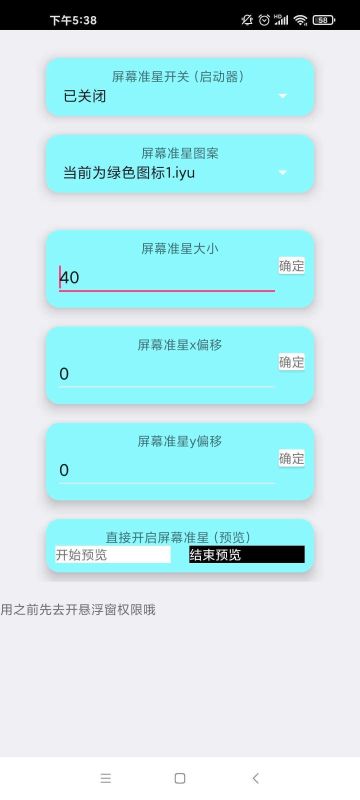 和平精英畫質助手144幀8K
