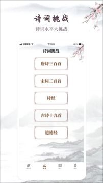 藏頭情詩制作器