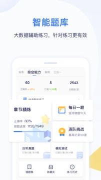 嗨學課堂