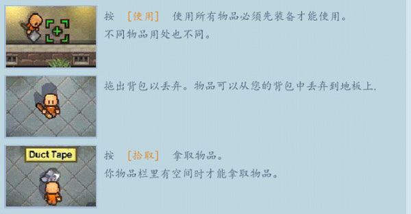 逃脫者2中文版免費(fèi)版