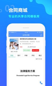 點睛網