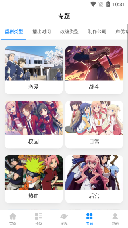 次元狗動漫