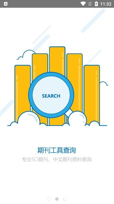 小木蟲考研調劑信息網