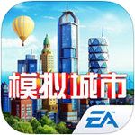 模擬城市無限金幣2024(BuildLibs)