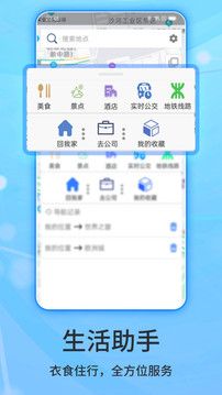 北斗導(dǎo)航
