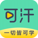 可汗學院