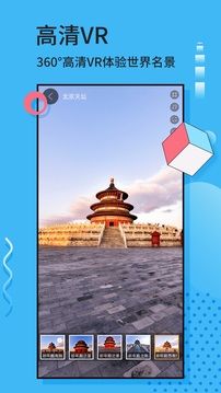 3D實景地圖