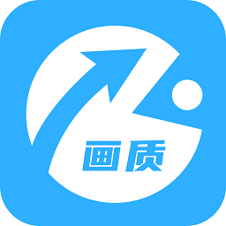 hz888top畫質助手