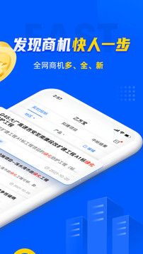 乙方寶招標