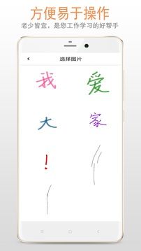 畫(huà)板