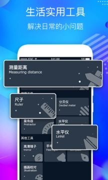 桌面懸浮時鐘