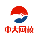 中大網校