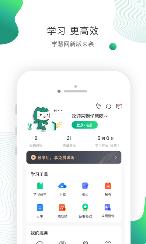 學慧網