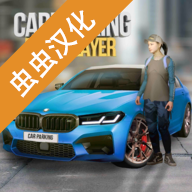手動擋停車場內(nèi)置作弊菜單中文(Car Parking)