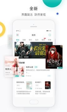若初文學