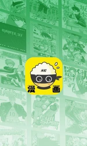 米粒米粒動(dòng)漫