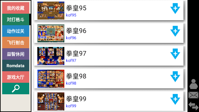 街機游戲盒(Kawaks Arcade Emulator)