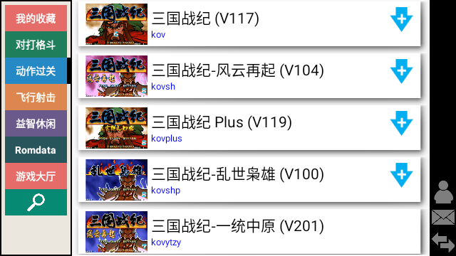 街機游戲盒(Kawaks Arcade Emulator)