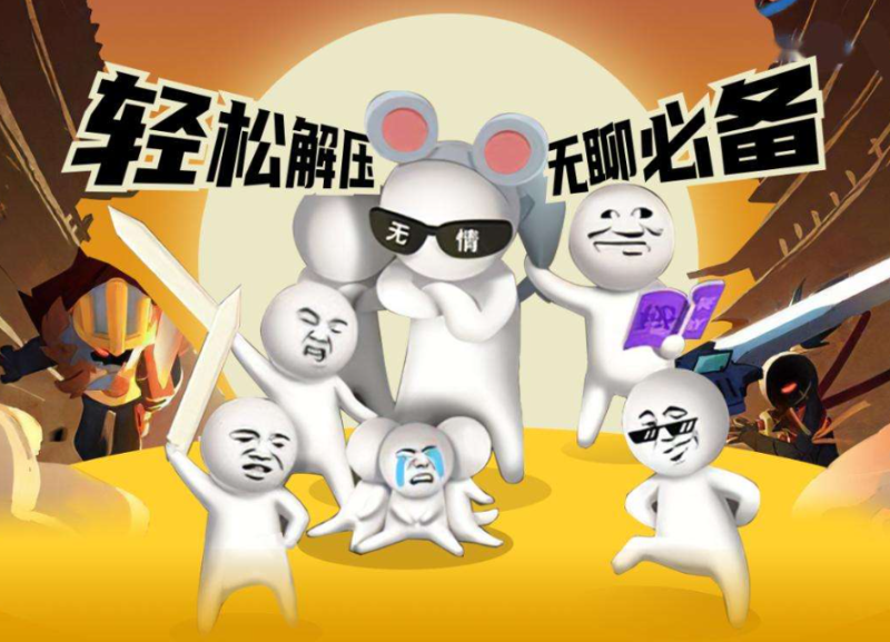 緩解壓力和焦慮的小游戲有哪些