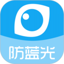 護(hù)眼寶