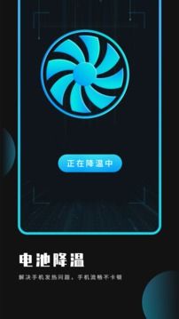 優(yōu)化大師