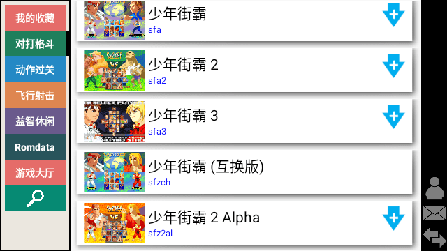 街機游戲盒(Kawaks Arcade Emulator)