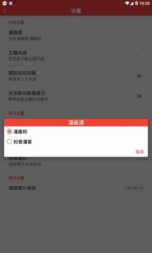 米粒米粒動(dòng)漫