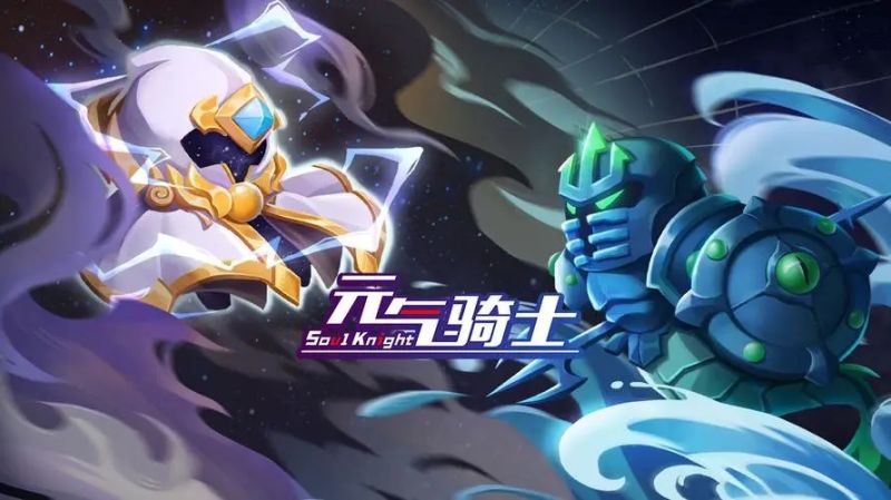 元氣騎士攻略大全新手必備攻略