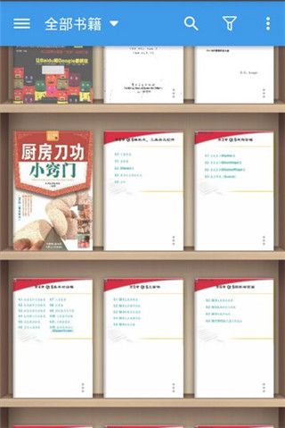 靜讀天下專業(yè)版(Moon+ Reader Pro)
