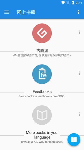 靜讀天下專業(yè)版(Moon+ Reader Pro)